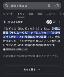 74274 B