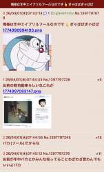 294416 B