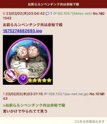 141374 B