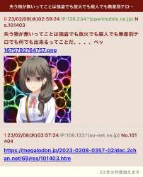 204247 B