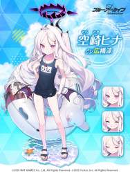 235328 B