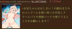 833961 B