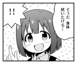 30779 B