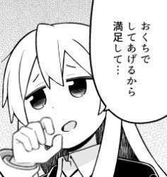 42495 B