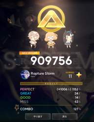 659237 B