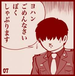 27786 B