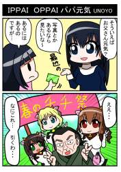 389556 B