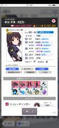 1482673 B