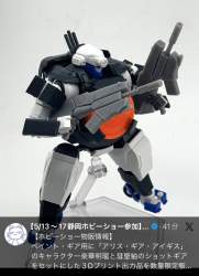 1027864 B