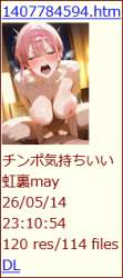 43872 B