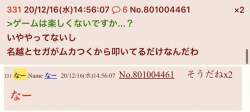 64516 B