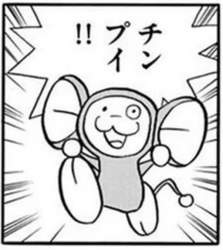 2509482 B