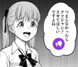 82614 B