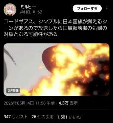 217929 B