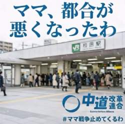 103539 B