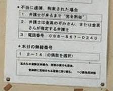 38939 B