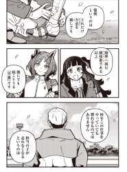 361584 B