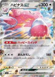 67036 B