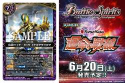307729 B