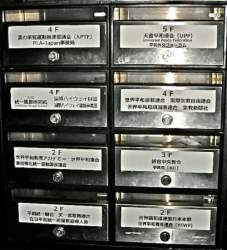 67508 B