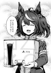 881881 B