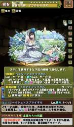 795824 B