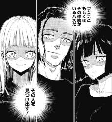 224918 B