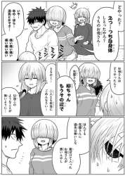 707332 B