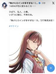 265543 B