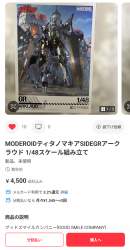 1243895 B
