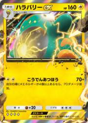 155870 B