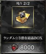 78962 B