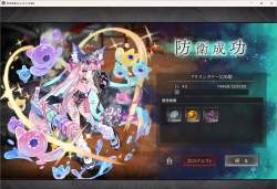 2273755 B