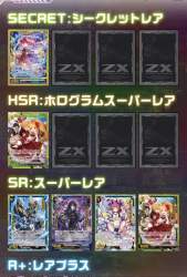 276847 B