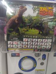 3730992 B