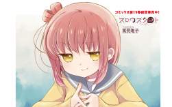 1449101 B