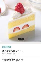 63830 B