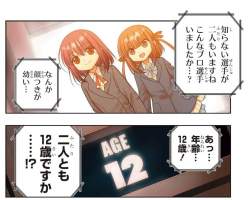 186541 B