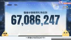1230099 B