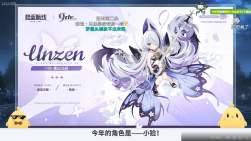 2138402 B