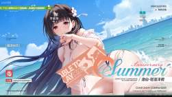 2531505 B