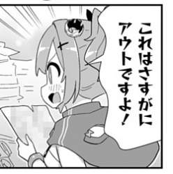 21383 B
