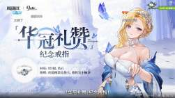 2588241 B