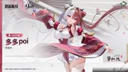 2261869 B