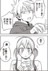 560442 B