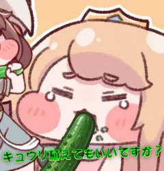 2420213 B