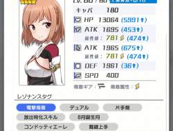 146665 B