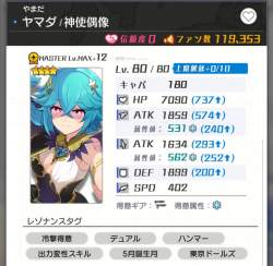 453864 B