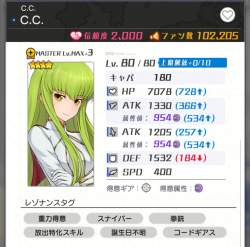 445880 B