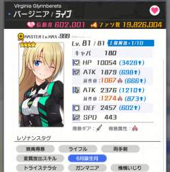 742822 B